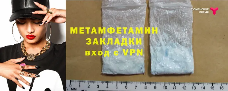 МЕТАМФЕТАМИН Methamphetamine  дарнет шоп  это телеграм  Елизаветинская 